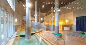 石の風呂（1階）