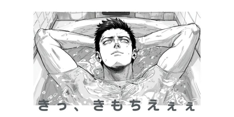 羽衣実体験